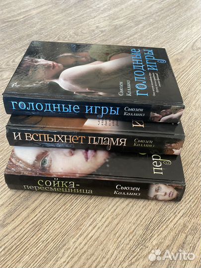 Книги