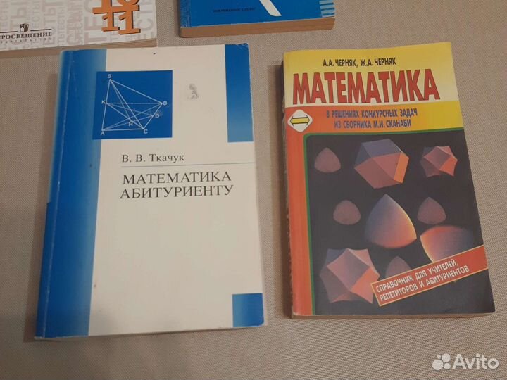 Математика, русский, обществознание