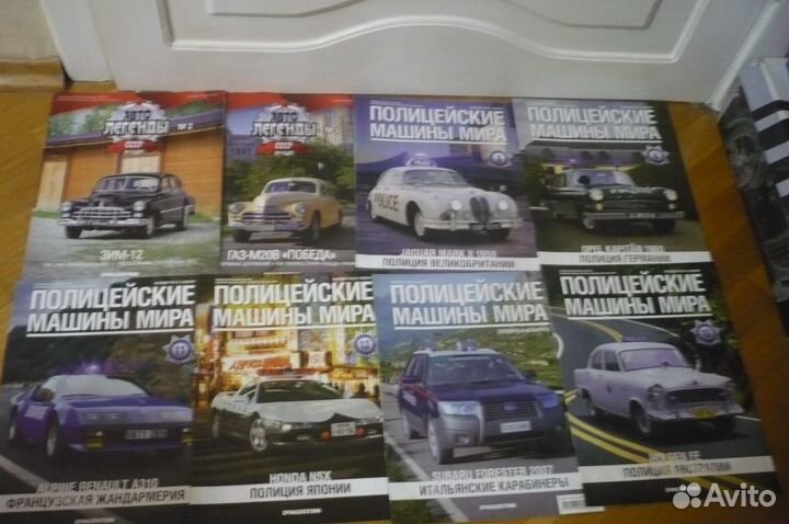 Журналы Полицейские Машины Мира