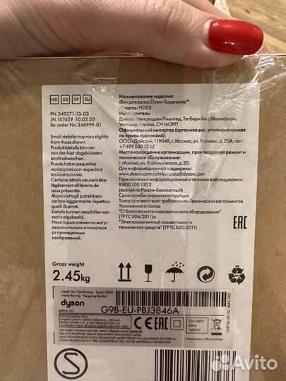 Фен dyson supersonic HD03 новый оригинал