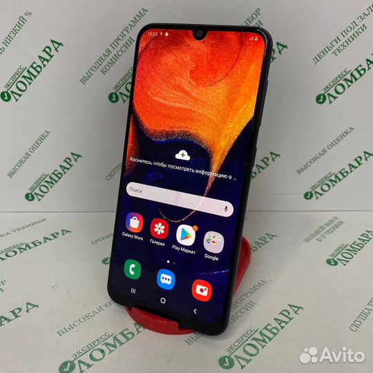 Смартфон Samsung Galaxy A50 4/64GB, №202137