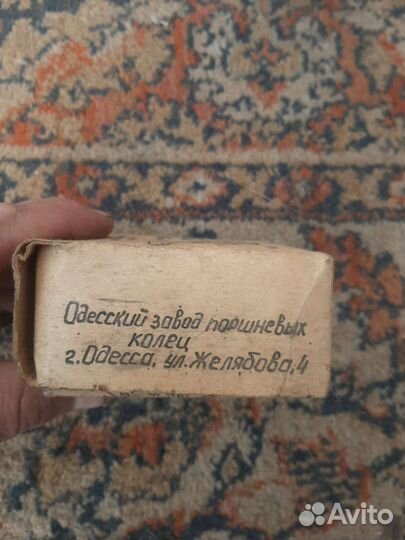 Кольца поршневые заз-965 30л.с