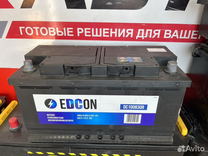 Аккумулятор 100А