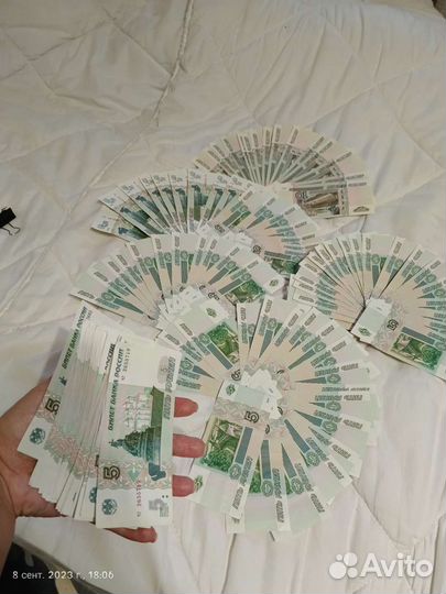 Продам новые купюры
