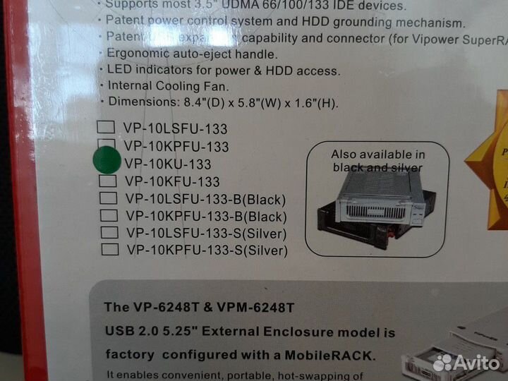 Салазки Hdd 3,5 Super Rack
