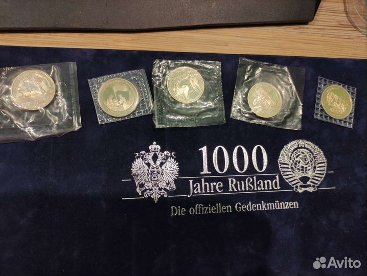 Полный набор монет Молодая Россия.Пруф