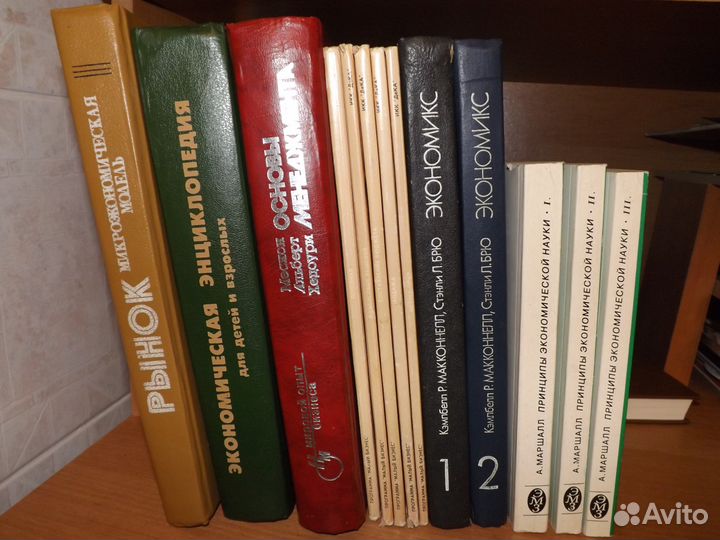 Менеджмент и экономика