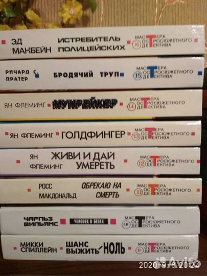 Книги из серии 