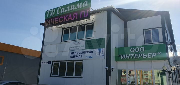 Офис, 14.5 м²