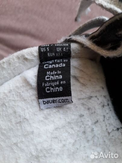 Хоккейные коньки bauer