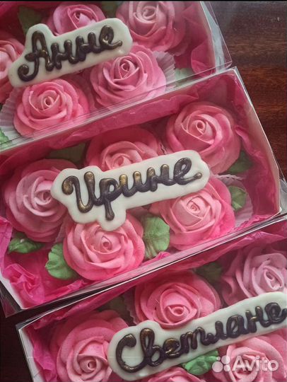 Зефирные цветы в коробке подарочный набор учителю