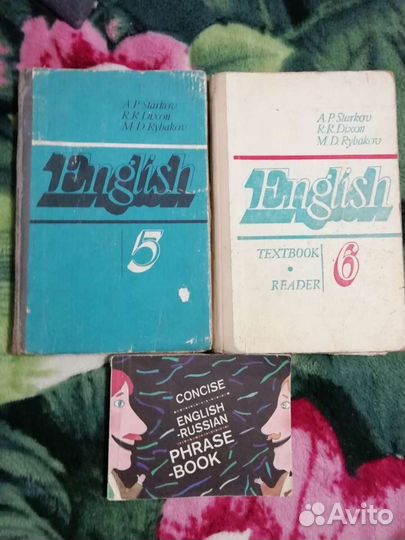 Книги по английскому и немецкому языкам