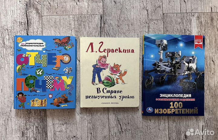 Книги детям