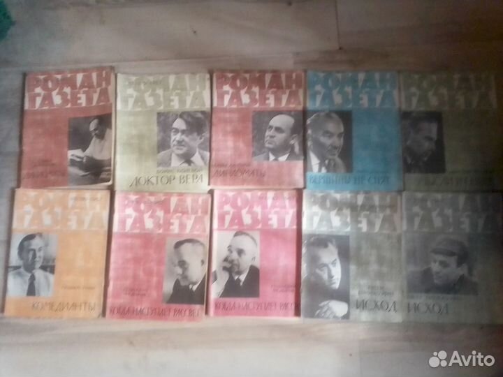 Журнал роман газета