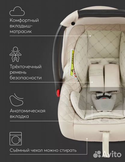 Автолюлька happy baby skyler v2