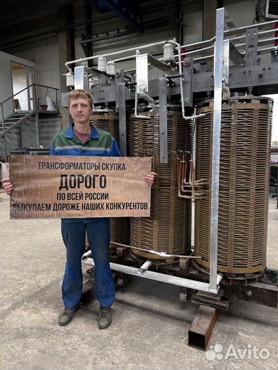 Трансформатор силовой арт43521