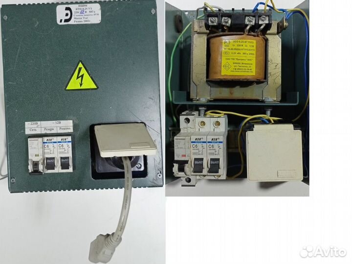 Ящик с понижающим трансформатором ятп-0,25 220/12