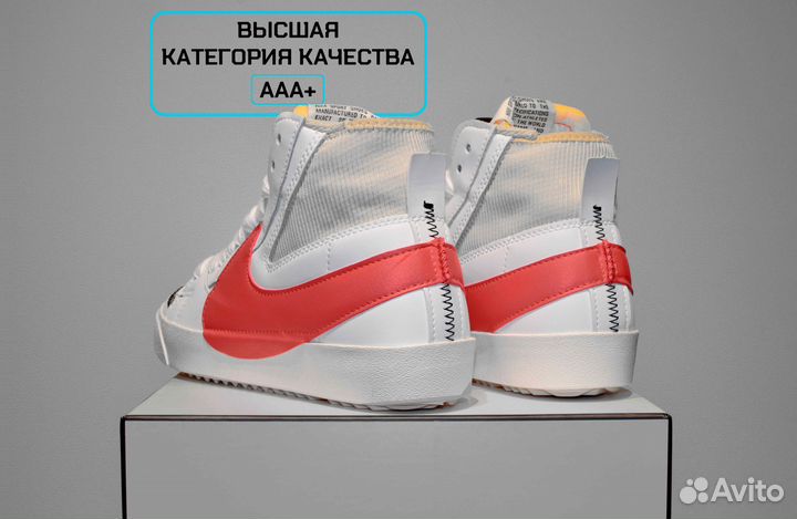 Nike Blazer Mid Jumbo (41-43, Белые, Гарантия)