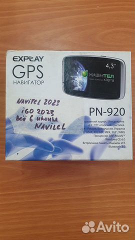 GPS навигатор Explay PN-920 (Navitel и iGO) объявление продам