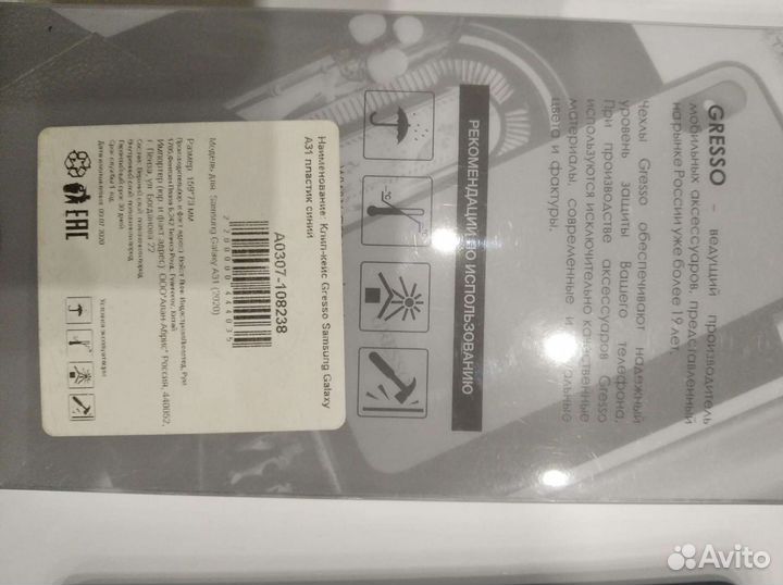 Чехол новый пластиковый для телефона Samsung A31