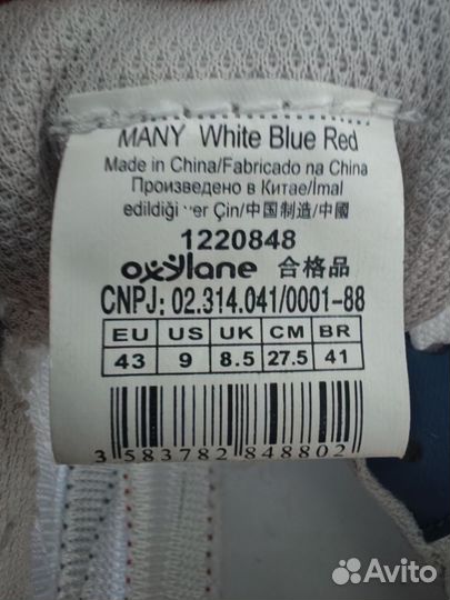 Продам новые кеды