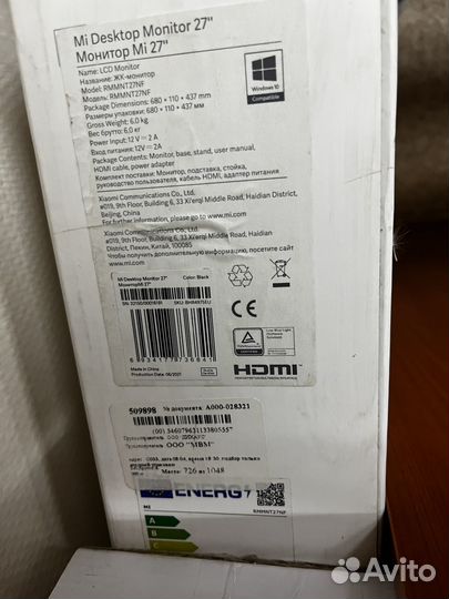 Игровой монитор