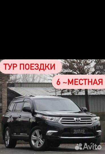 Туры по дагестану
