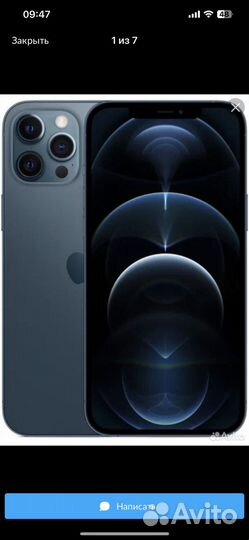 Айфон 12 про макс 128гБ