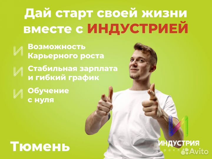 Супервайзер отдела контроля