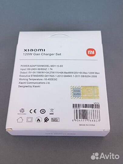 Оригинальное зарядное устройство xiaomi 120w