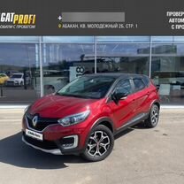 Renault Kaptur 2.0 AT, 2018, 73 460 км, с пробегом, цена 1 725 000 руб.