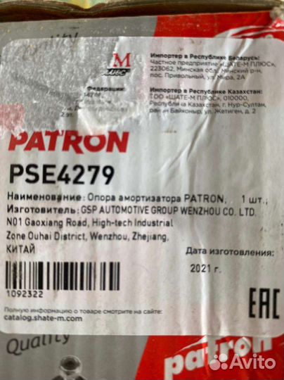 Опорный подшипник мitsubichi lancer 9