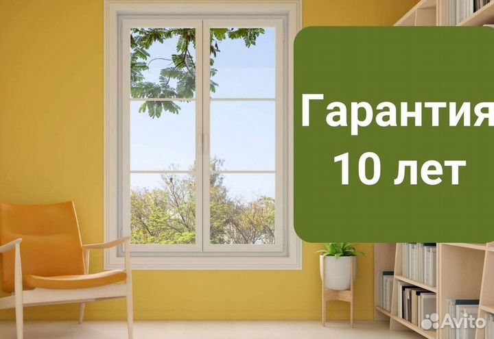 Пластиковые окна на заказ