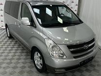 Hyundai Grand Starex 2.5 AT, 2011, 242 000 км, с пробегом, цена 1 399 000 руб.