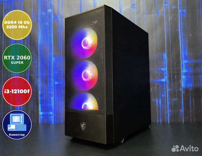 Мощный игровой пк i3-RTX2060SUP-16DDR4-HDE9125-H610
