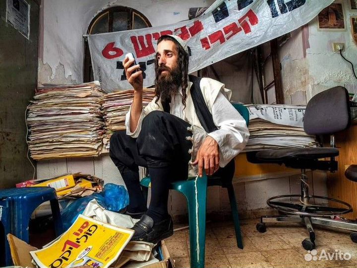 Экскурсия — Иерусалим — Евангелие от Йоэля: экстри