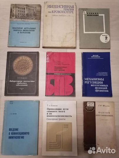 Книги медицина, биология, генетика, болезни, наука