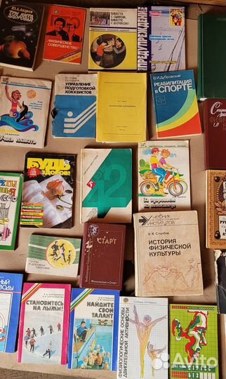 Продаются книги по истории физкультуры и спорта