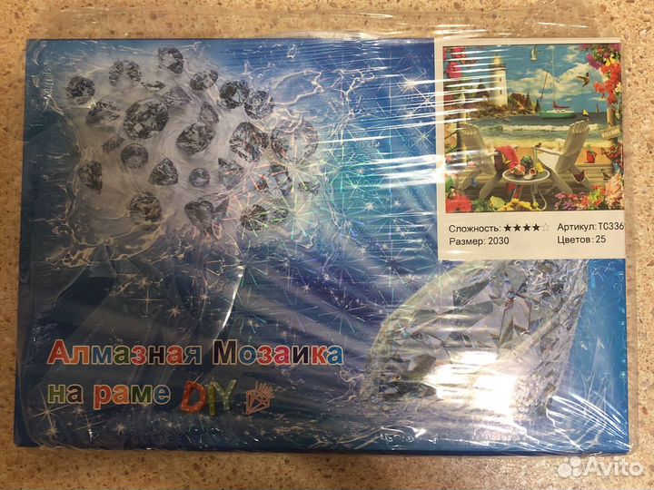Алмазная мозаика20*30