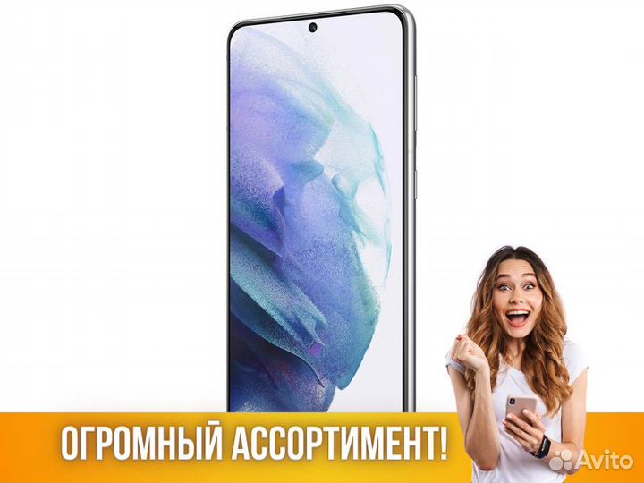 Samsung Galaxy S21+ 5G 8/128Gb