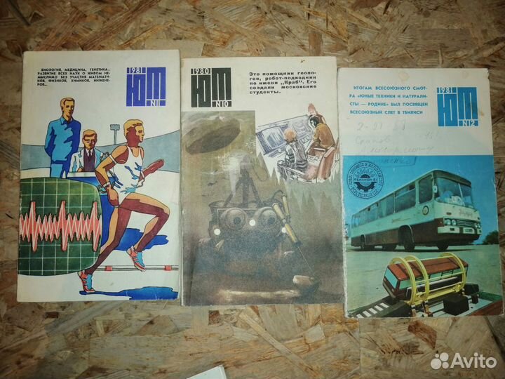 Журналы по Радио, Моделист конструктор, мрб