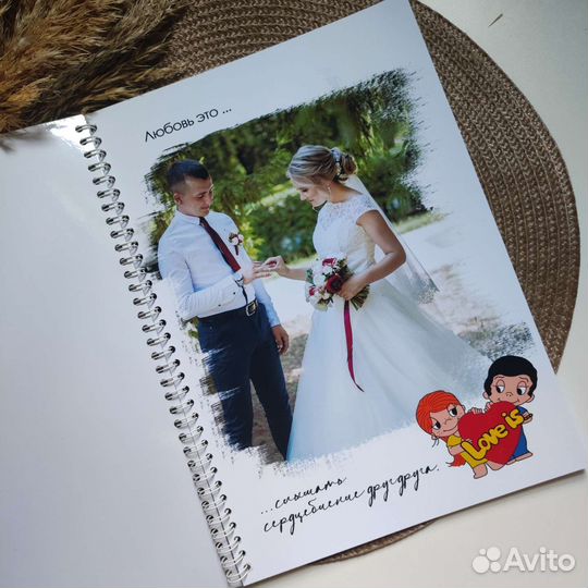 Альбом с фотографиями