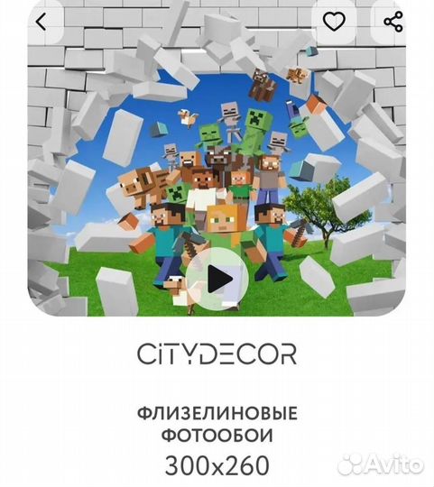 Обои новые майнкрафт