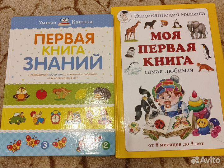 Продам книги в хорошем состоянии
