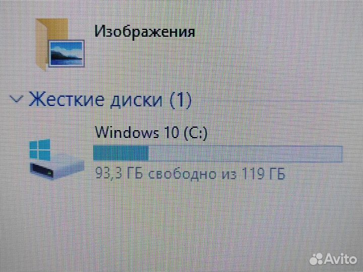 Ноутбук Lenovo с озу 6 гб и SSD для дома: обмен
