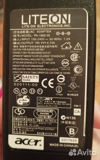 Блок питания 19v Acer или зарядка для ноутбука
