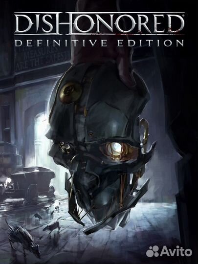 Dishonored definitive edition
