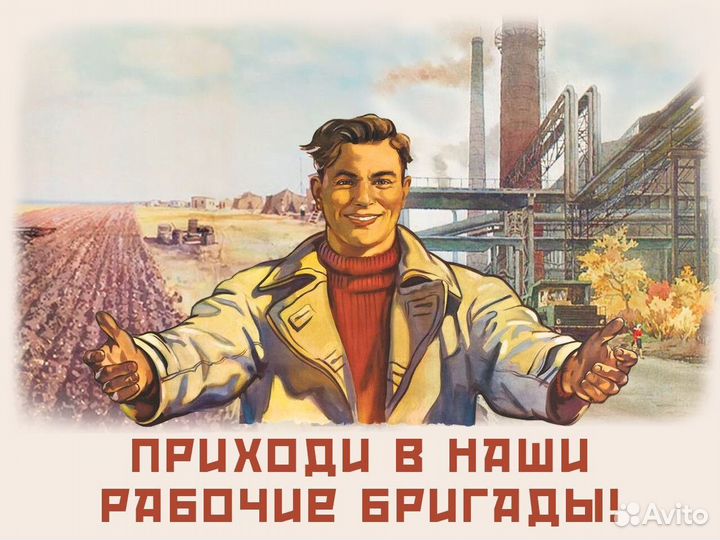 Разнорабочий Работа Вахта. Восстановление Донбасса