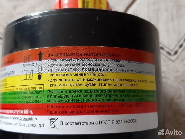 Фильтр комбинированный