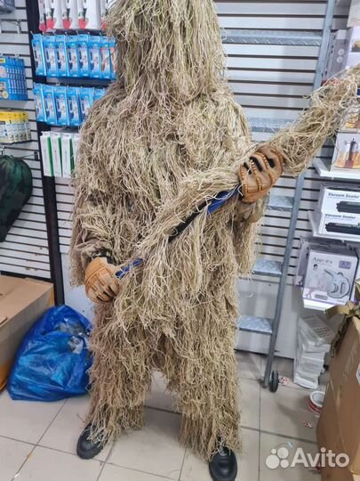 Маскировочный костюм